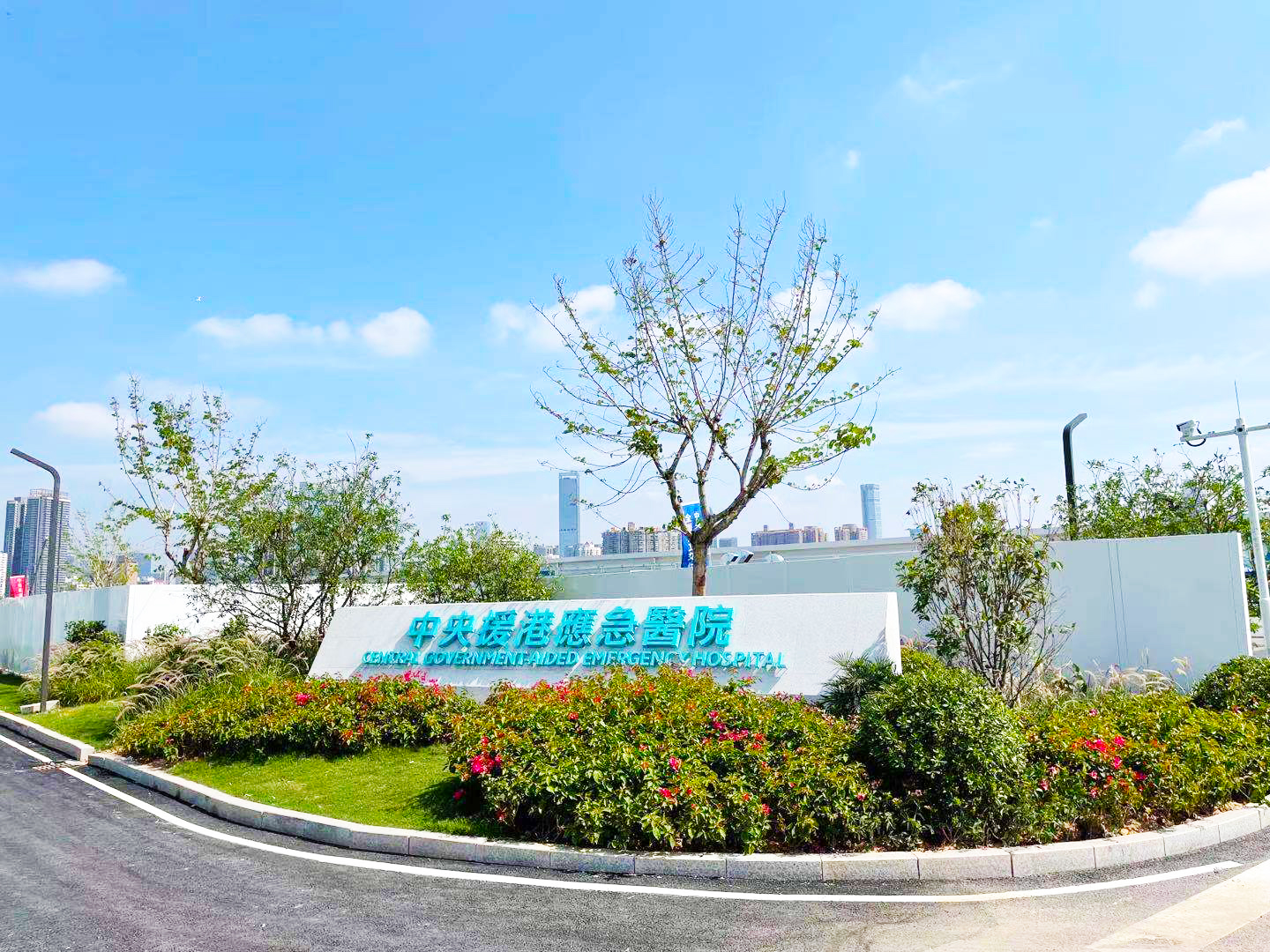 人文動態|中央援港應急醫院圓滿完工，人文園林獲授突出貢獻！